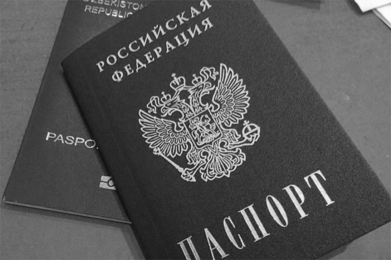Общий порядок получения гражданства РФ